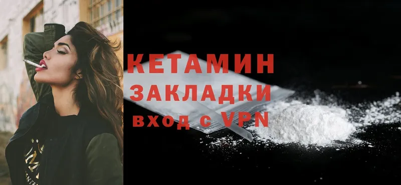 цены   Козельск  Кетамин ketamine 